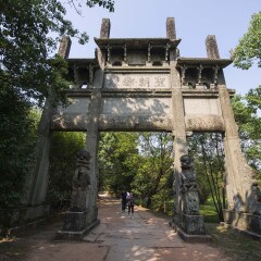 唐模村