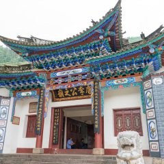 YUNNAN, CHINA - Sep 22 2016: General Temple(Jiangjundong). a famous historical site in Dali, Yunnan, China.