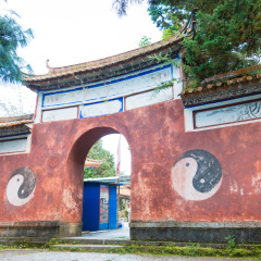 YUNNAN, CHINA - Sep 25 2016: Zhonghe Temple at Cangshan Mountains Nature Reserve. a famous Landscape in Dali, Yunnan, China.