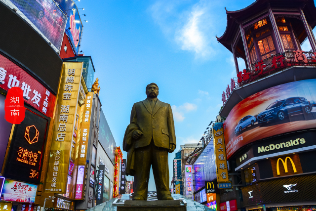 2.6 黄兴南路步行街