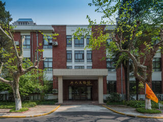 复旦大学
