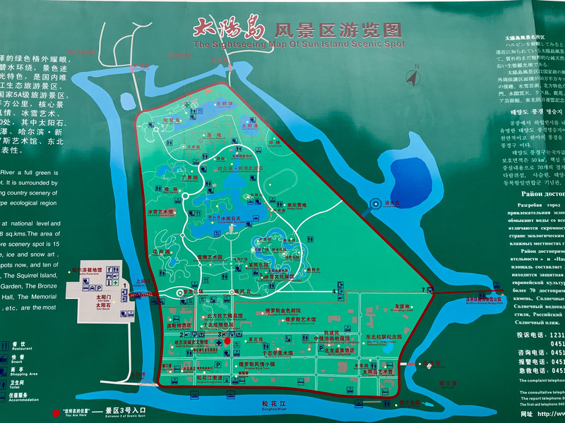 哈尔滨太阳岛平面图图片
