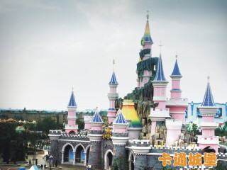 沈阳方特欢乐世界