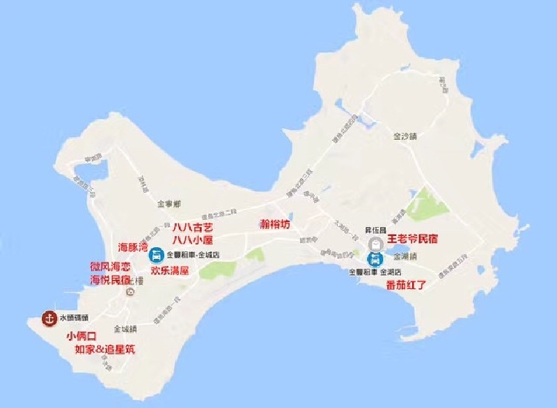 两天一夜,来去金门遛个弯～～～_金门县游记_途牛