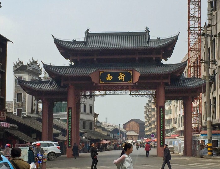 秀山西街是一片新打造的老街,应该原本是个古城,没有保护全毁了,如今