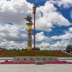 呼伦贝尔市成吉思汗广场