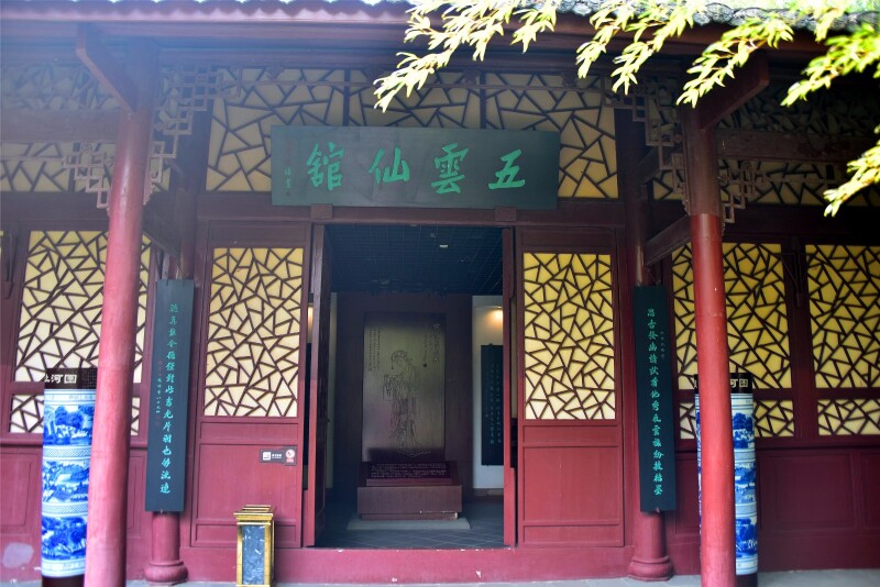 五云仙馆.内有木板雕刻的薛涛诗,由著名书法家以各种字体书写.