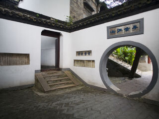 甘露寺