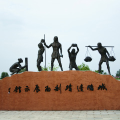 城头山古文化遗址