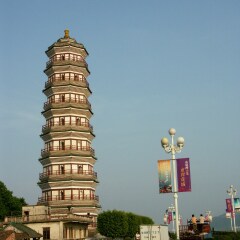 崇禧塔