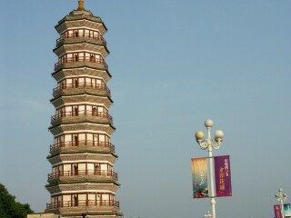 崇禧塔