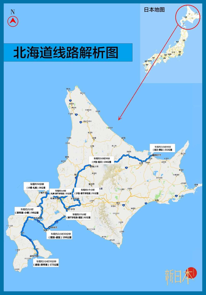 輕妝出行#【途牛首發】三刷北海道--我們去鄂霍次克海看流冰