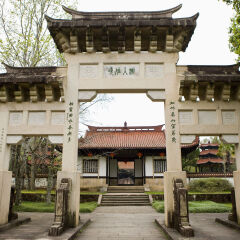 亚洲,中国,福建,世界遗产,世界文化遗产,世界自然遗产,武夷山,武夷宫风景区,仿宋古街,朱熹纪念馆