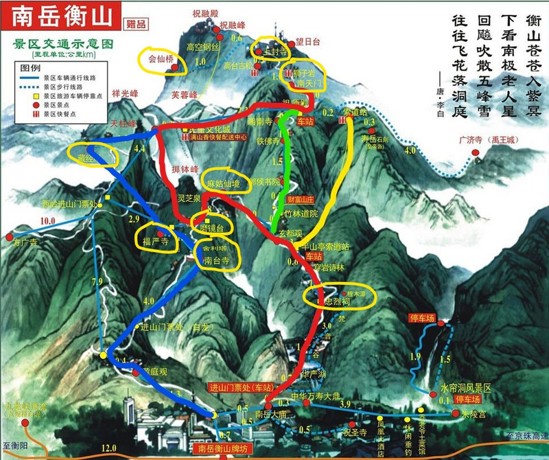 南岳衡山平面图图片