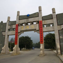 福州泉州清源山