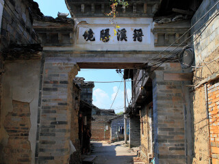 五夫镇朱子故里