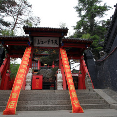 玉皇阁