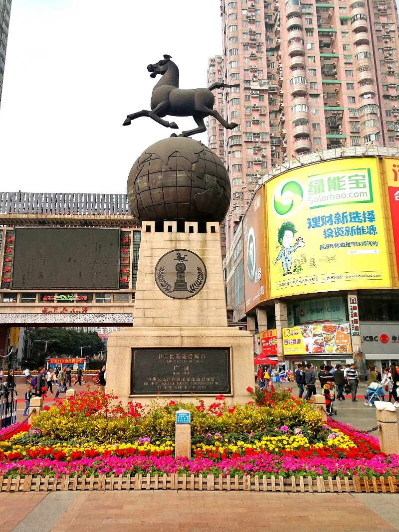 上下九步行街                     上下九