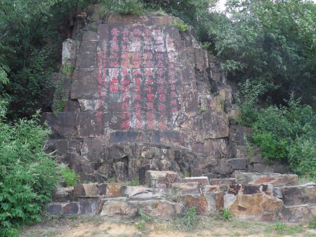    武汉东湖磨山景区