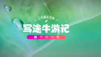 旅游游记_2018最新游记_自助游游记_途牛旅游网