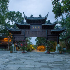 成都市双流区黄龙溪古镇黄金路夜景