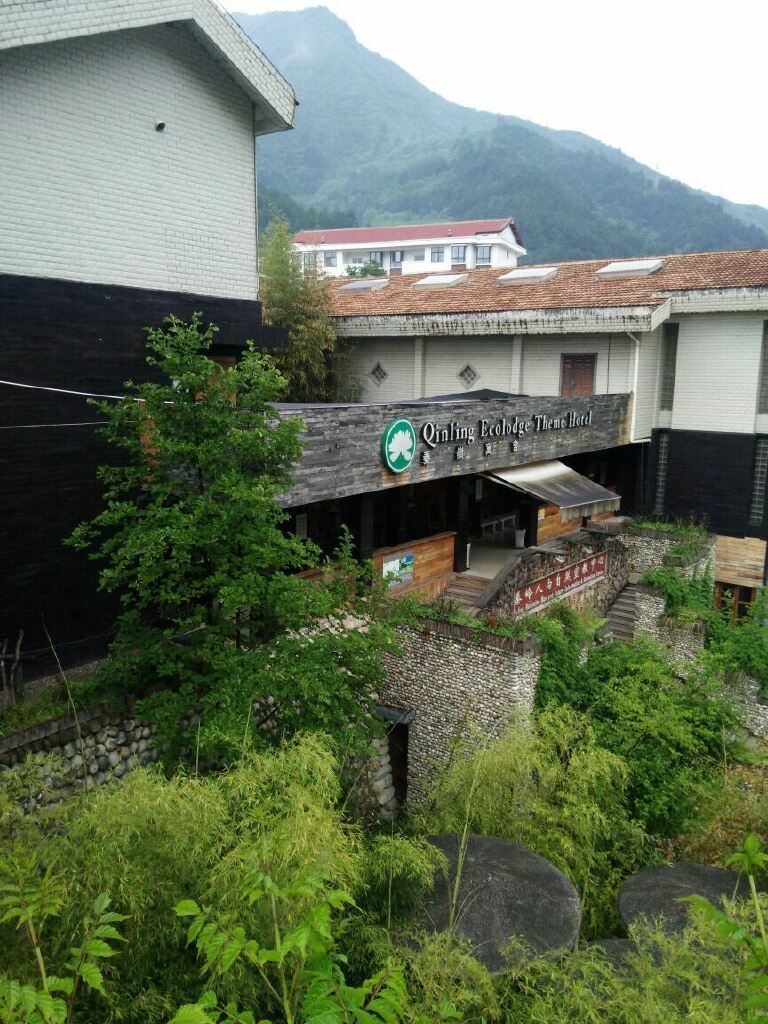 佛坪秦岭寓舍酒店