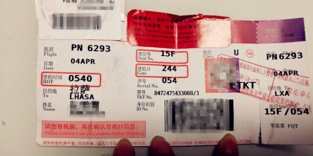 邢台-郑州机场                      4:26,大家从邢台东站乘高铁g673