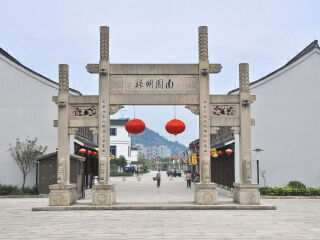 安昌古镇
