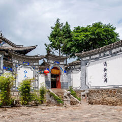 云南省天龙八部影视城