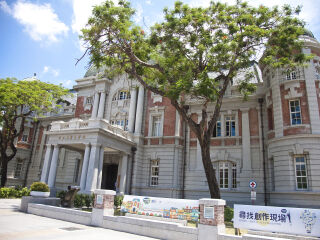 国立台湾文学馆