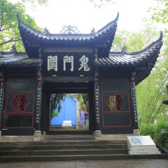 长江三峡之丰都鬼城