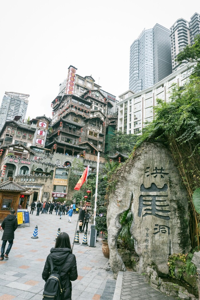 游在渝都,走近山城,在这里除了玩就是吃【多图】_洪崖洞游记_途牛