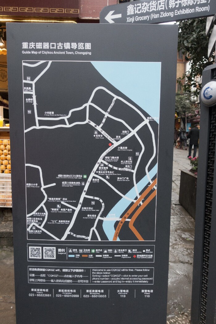 磁器口古镇位于重庆市沙坪坝区嘉陵江畔,始建于宋代,拥有"一江两溪