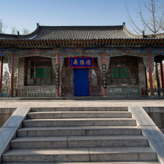 山西省太原晋祠