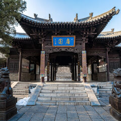 山西省太原晋祠