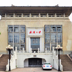 湖北省武汉大学
