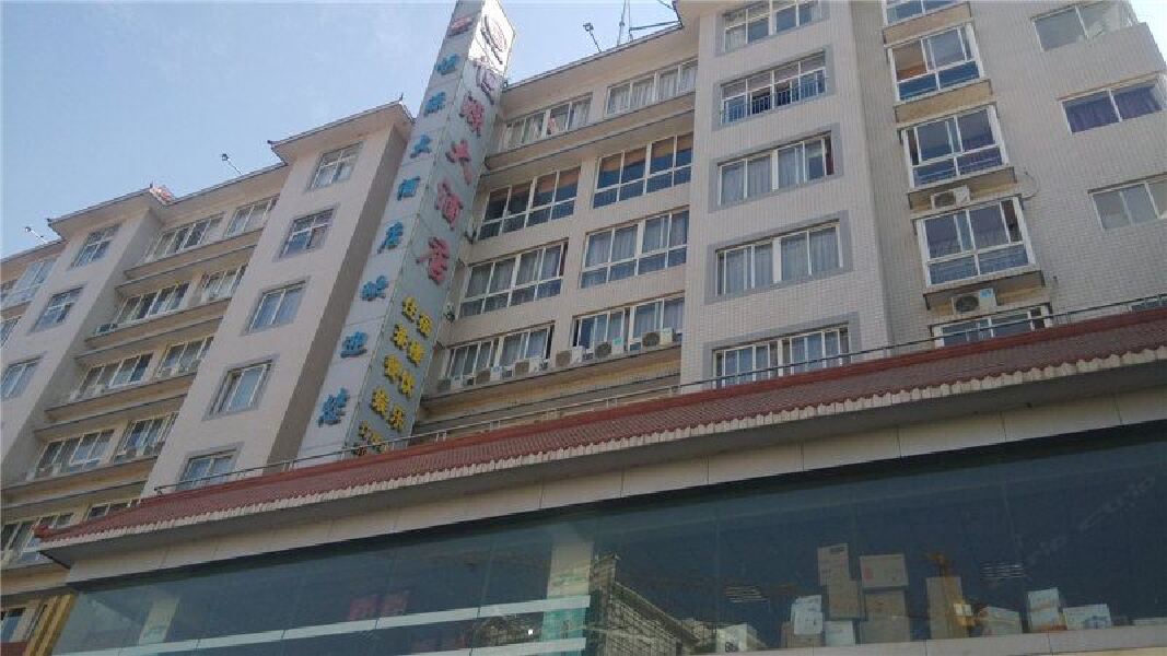 会东恒源大酒店经济型