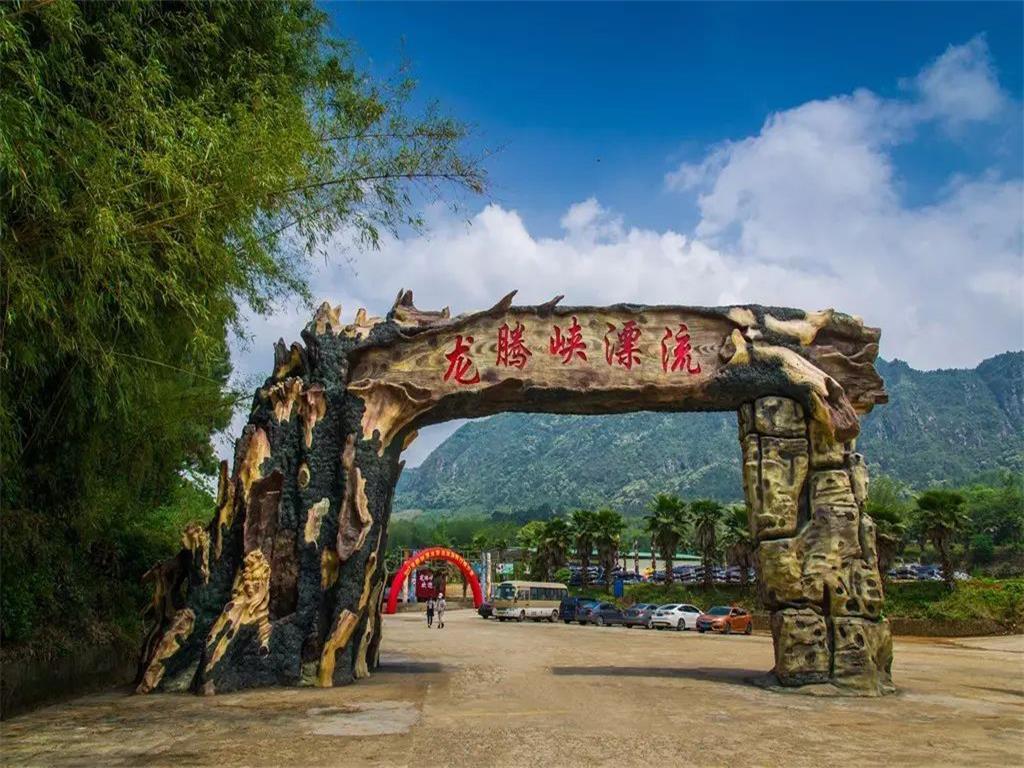  清远汽车1日游>广州出发,龙腾峡高空玻璃桥漂流