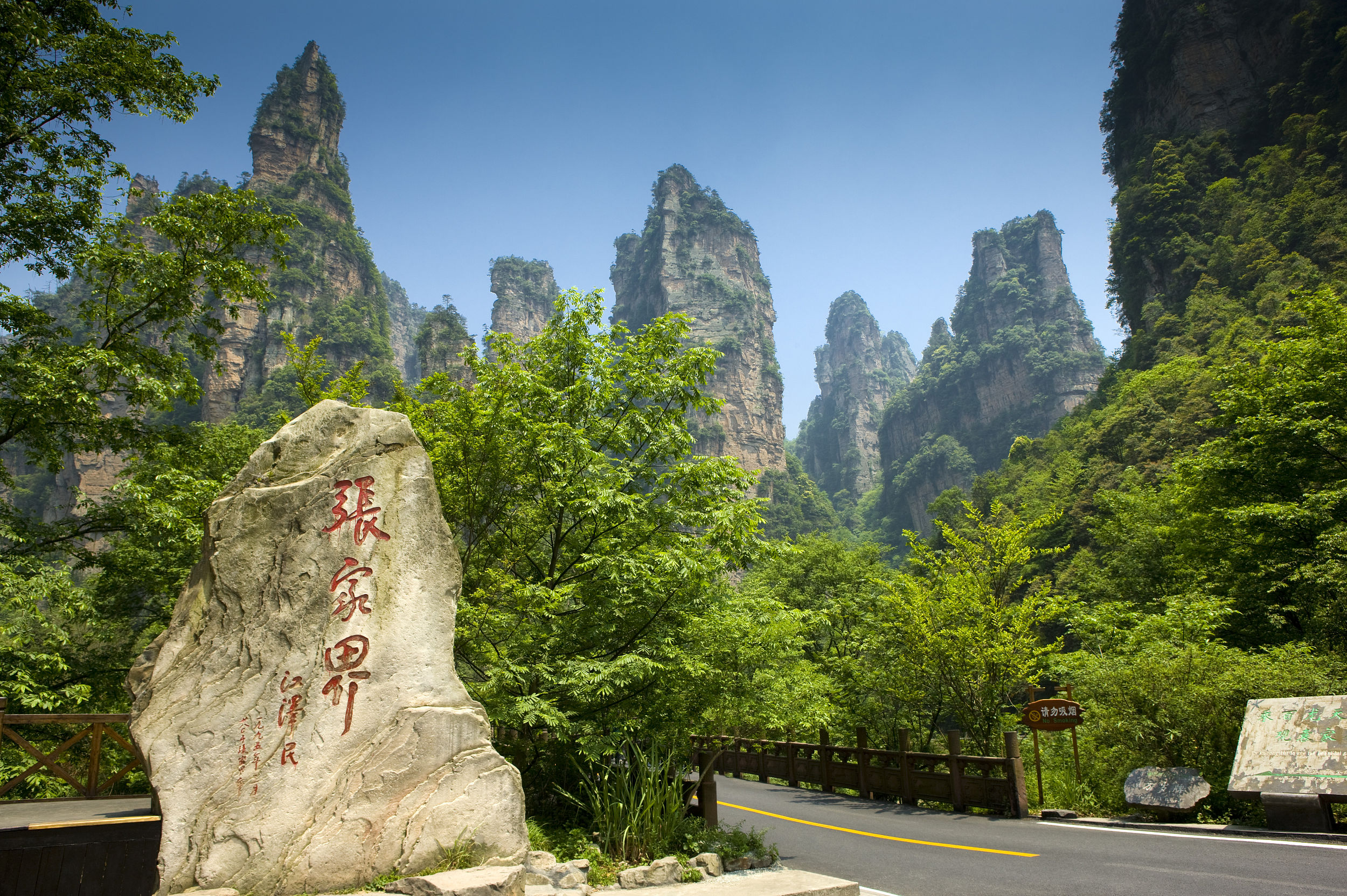 三天兩晚當地人帶你暢遊張家界_張家界核心景區武陵源怎麼玩_張家界