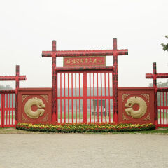 河南省安阳殷墟