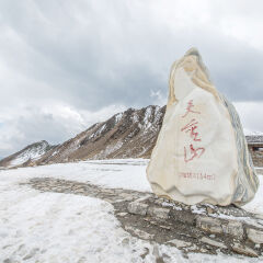四川省阿坝州小金县夹金山风光