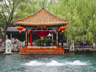 趵突泉