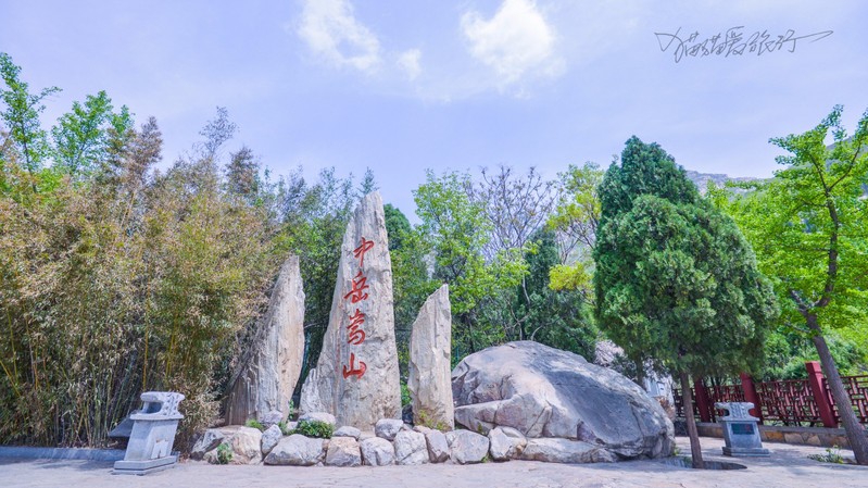 輕妝出行#【首發】貓貓遊河南 中嶽嵩山嵩陽書院法王寺大串燒