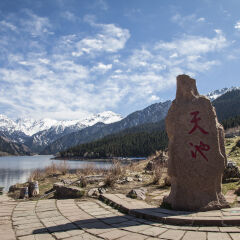 天山,天池,新疆自治区,中国,亚洲,地标,湖泊,
