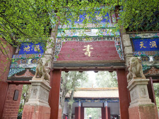 昆明金殿风景名胜区