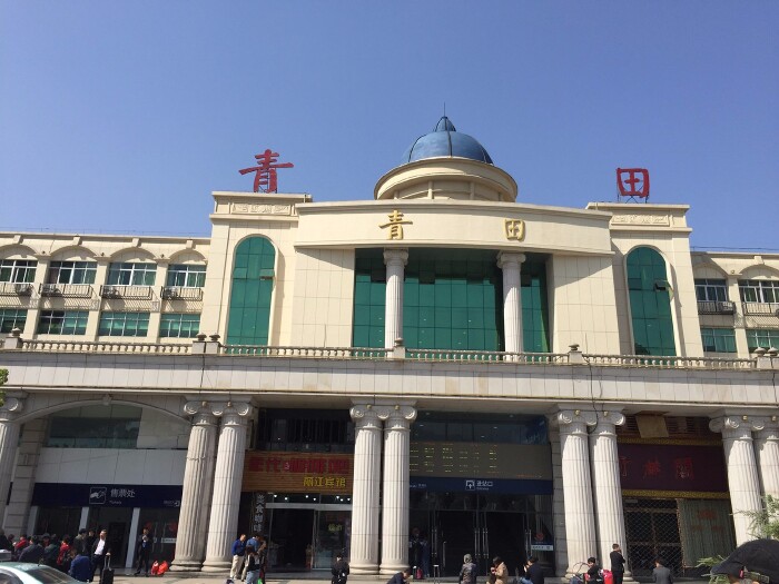 浙江省丽水市青田县,接受着最"洋范"的文化洗礼.