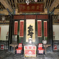 ,亚洲,中国,山东省,曲阜,孔府,前上房,