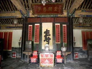 孔府