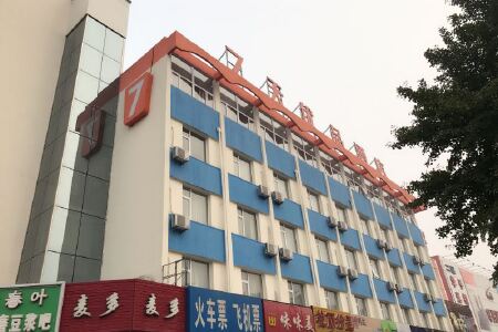 北京7天优品酒店预订