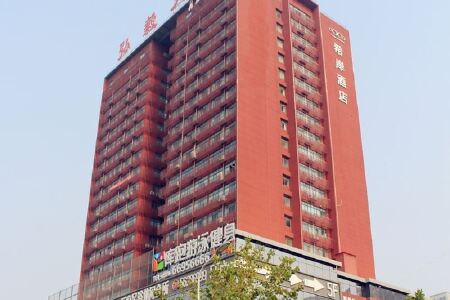 希岸酒店(郑州国基路店)